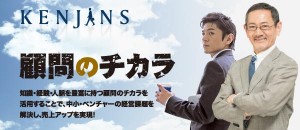 banner-kenjins banner-kenjins