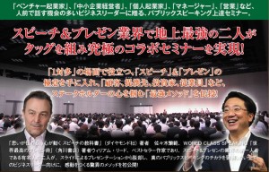 セミナーイメージ セミナーイメージ