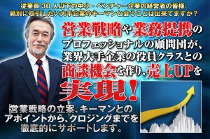 セールスレップ セールスレップ