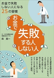 イメージ1