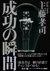 講談社より発売中