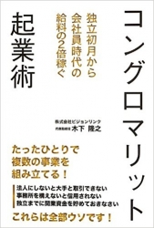 イメージ1