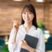 新規事業立ち上げの成功ポイントと具体例