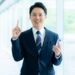 業務委託で営業フリーランスに挑戦するポイント
