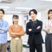 ものづくりで活躍するエキスパートの役割とは