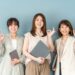 無形商材とは何か？売り方と成功のポイント