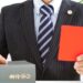 コンプライアンス違反で企業イメージが悪化する訳