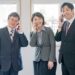 定年退職後に顧問として働く方法と注意点