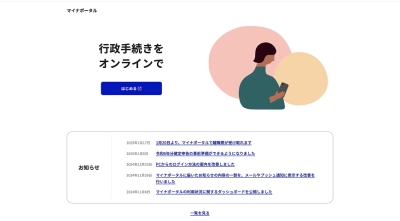 イメージ1