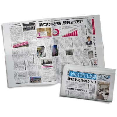 イメージ1
