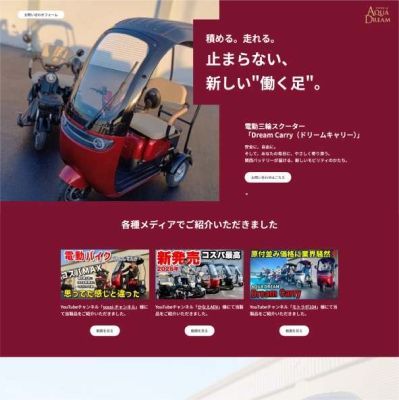 イメージ1